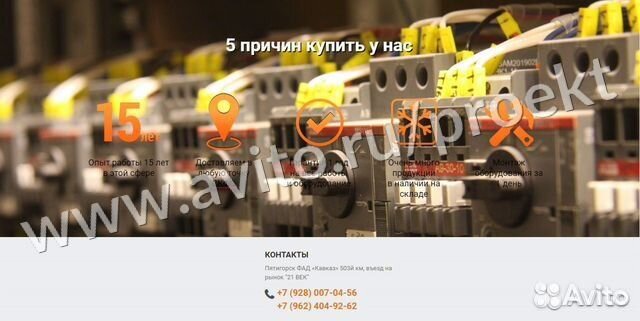 Витрина холодильная Полюс G85 SV 1,5 вхср-1,5 Эко