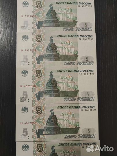 Банкноты 5 1997 года
