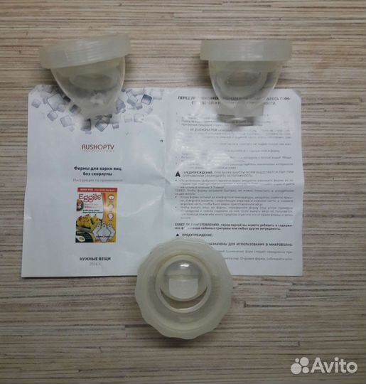 Набор для варки яиц без сколупы