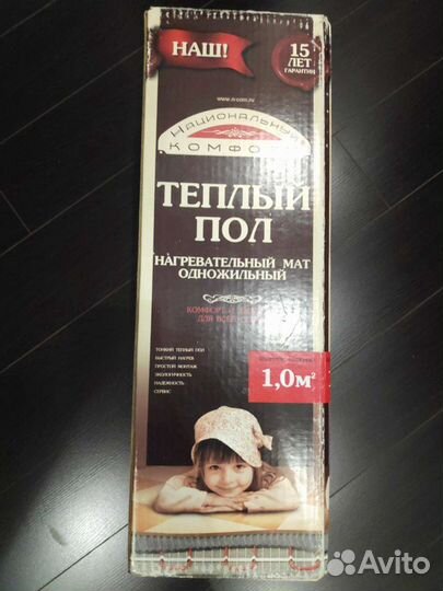 Теплый пол под плитку