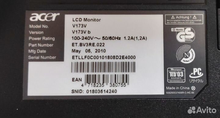 Мониторы LCD комплектами
