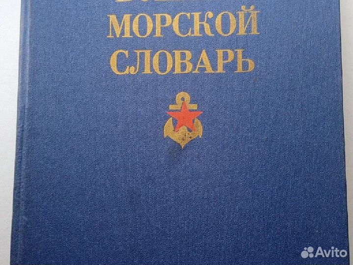 Справочники Словари Каталоги