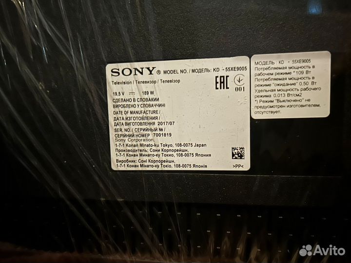 Телевизор на запчасти sony