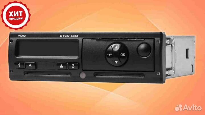 Тахограф VDO 3283 с чипом скзи (под гарантию)