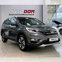 Honda CR-V 2.0 AT, 2016, 118 000 км, с пробегом, цена 2 687 000 руб.