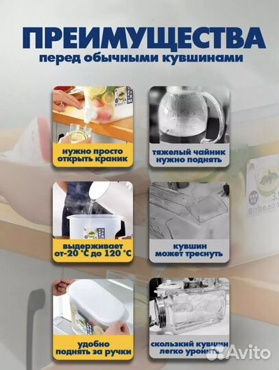 Лимонадница с краном