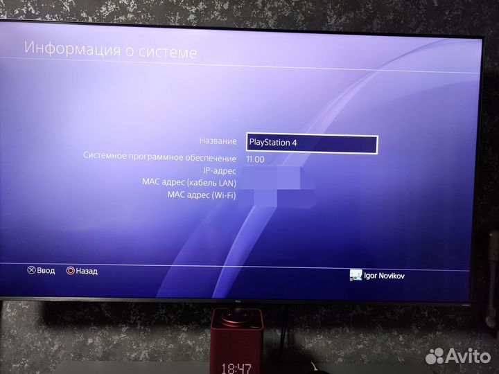 Sony Playstation 4 Pro 1TB