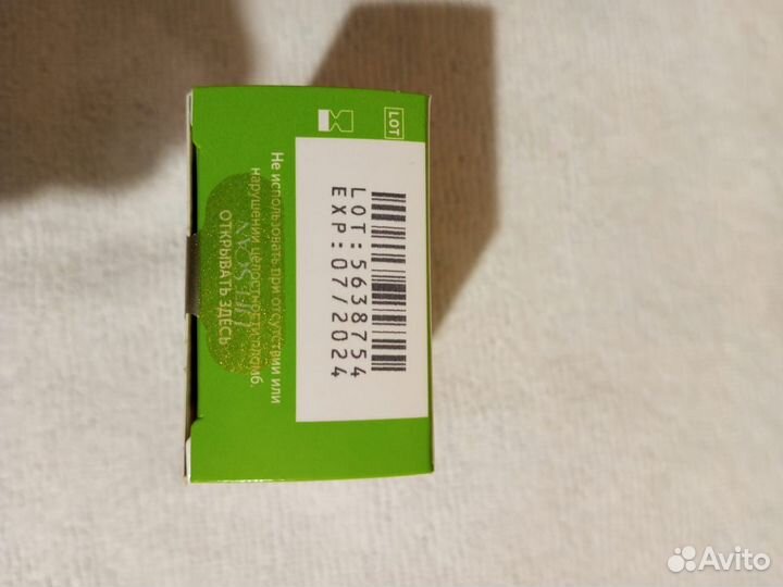 Тест полоски one touch select plus