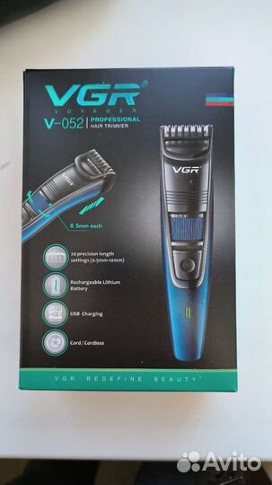 Триммер для бороды и усов