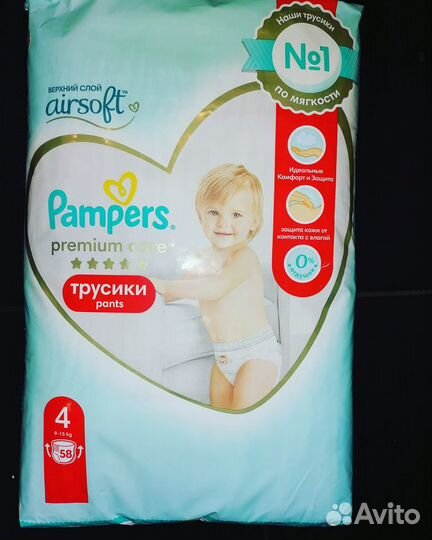 Подгузники - трусики pampers premium 3,4, 5,6
