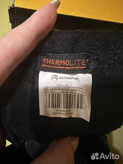 Ботинки детские утеплённые outventure демис. 37р-р