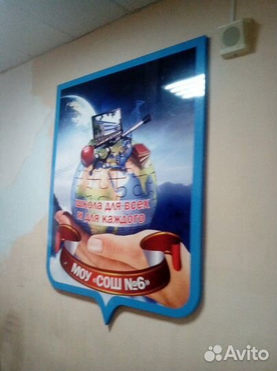 Наружная реклама. Вывески, стенды, баннеры и др