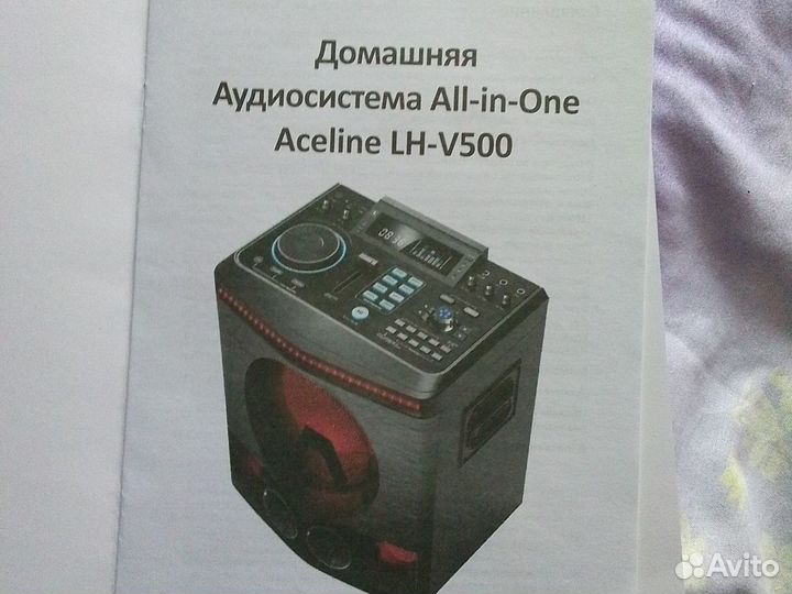 Блютуз колонка большая aceline