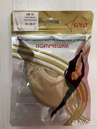 Новые получешки solo 36/37 m