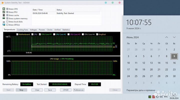 Игровой системный блок i5 3470/16gb/128ssd