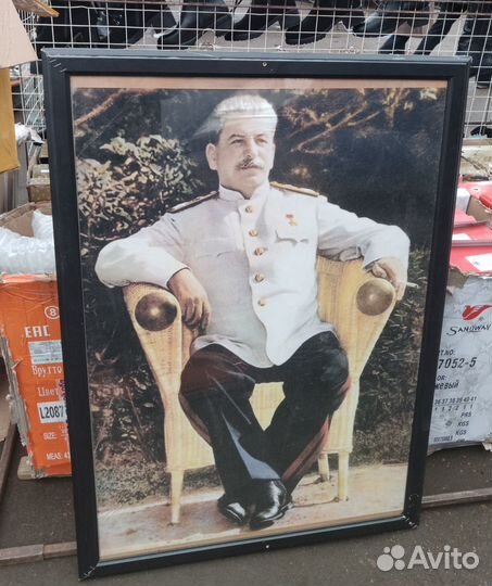 Репродукция 1950-60 годов