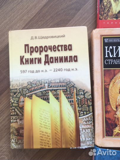 Книги разные 2