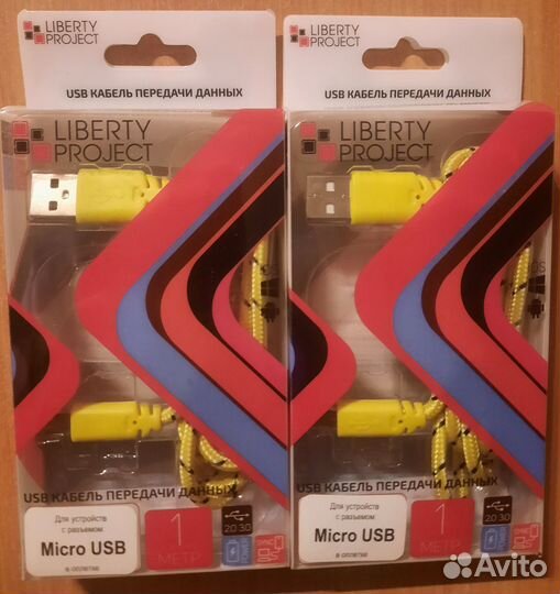 Провода USB Type А,B,C, для зарядки тел.и планшета