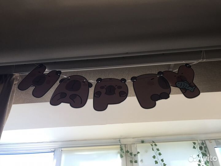 Украшения и шары для праздника с капибарой