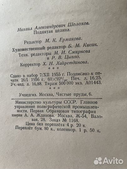 В мире пчел, бронь