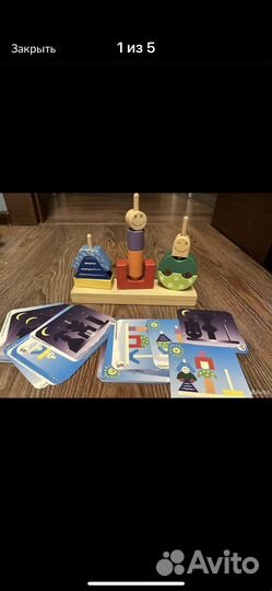 Игра день ночь