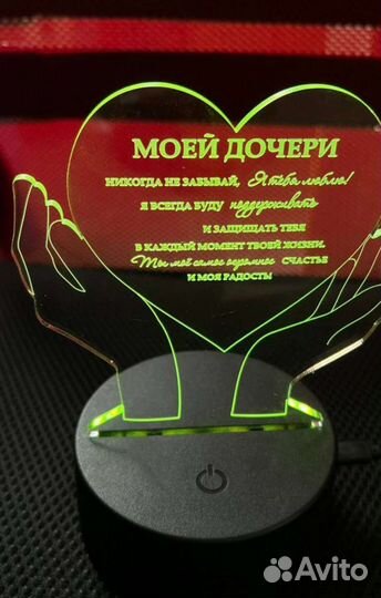 Светильник ночник