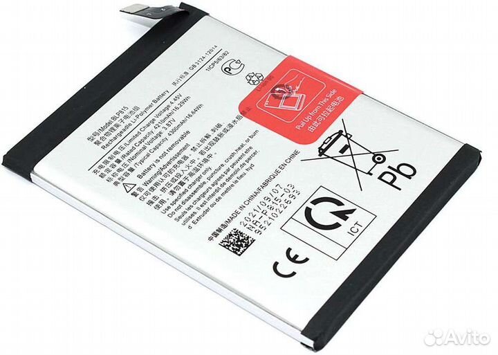 Аккумуляторная батарея для OnePlus Nord N10 5G