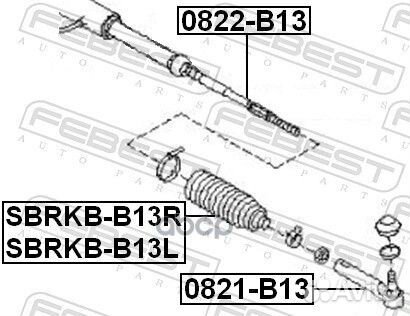 Пыльник рулевой рейки sbrkbb13L Febest