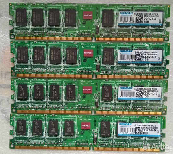 Оперативная память