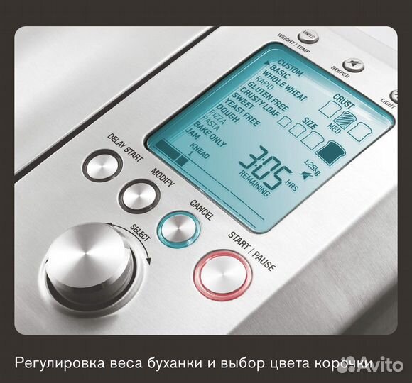 Хлебопечка bork x800