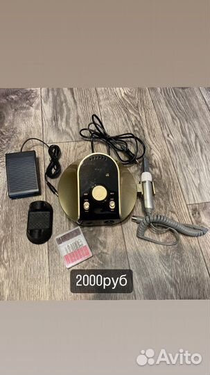 Фрейзер для маникюра