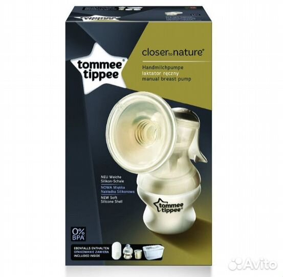 Молокоотсос ручной новый с набором необходимого