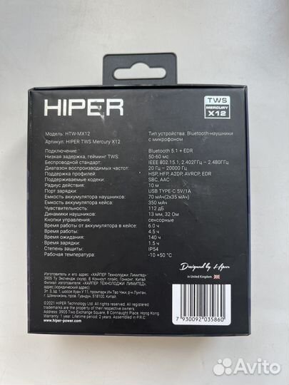 Беспроводные наушники