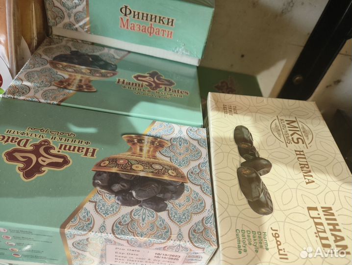 Сухофрукты Овощи Фрукты