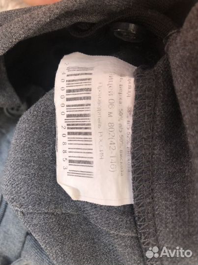 Школьная форма для мальчика