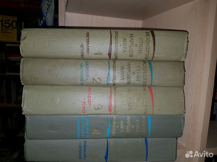 Искусство стран и народов мира. Краткая художестве