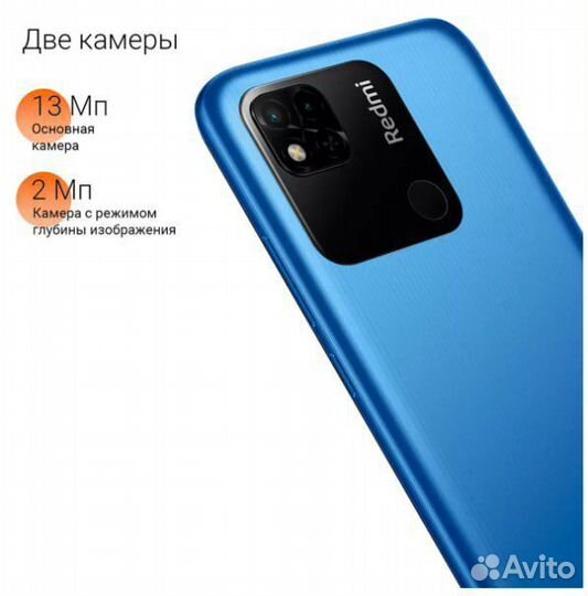 Xiaomi Redmi 10A, 2/32 ГБ