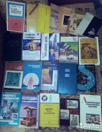 Книги всякие IV