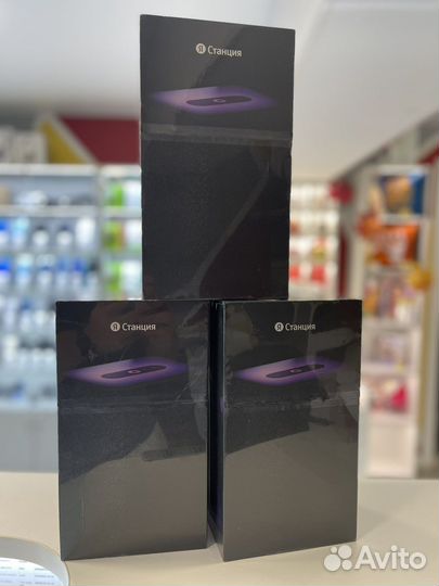 Яндекс станция 2