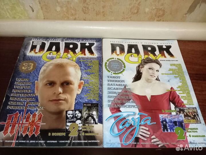 Журнал darkcity