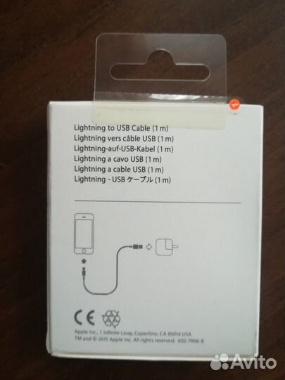 Зарядка для Айфона