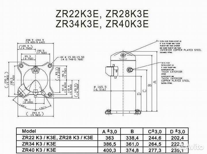 Компрессор Copeland ZR 34 K3E-TFD-522