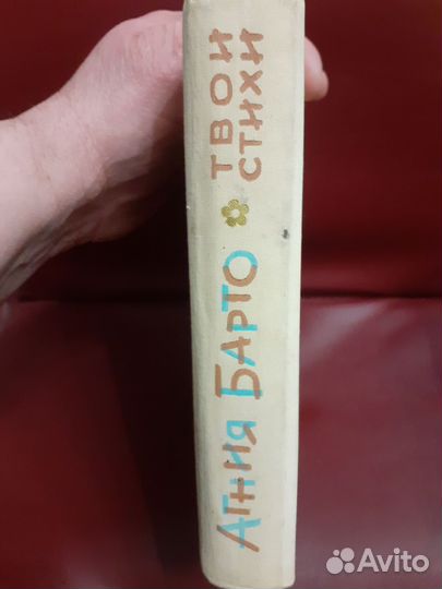 Детские книги СССР