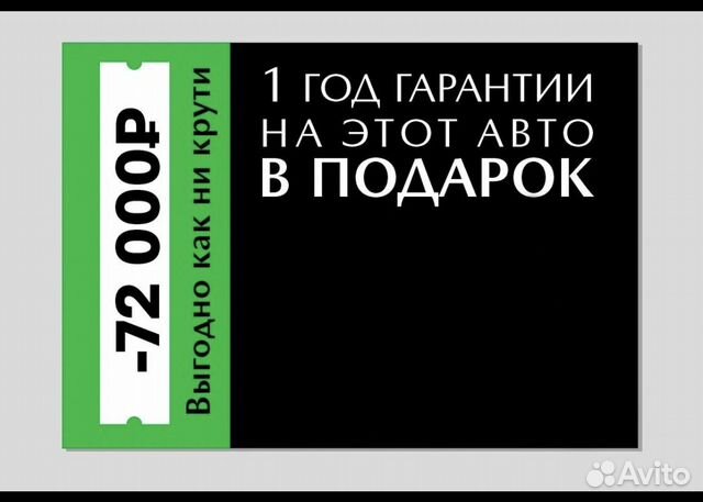ТагАЗ Tager, 2008 объявление продам