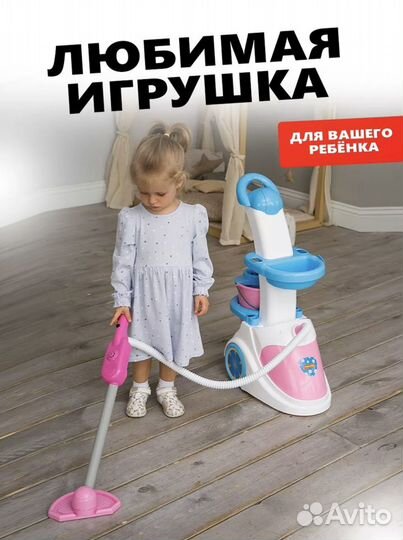 Детские игрушки пакетом