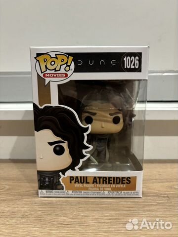 Funko Pop Dune Paul Atreides Новый Оригинал