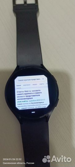 Samsung galaxy watch 4 44mm