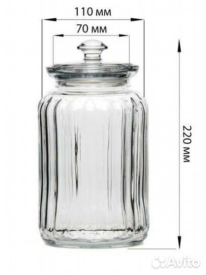 Банка стеклянная с крышкой 1.5 мл