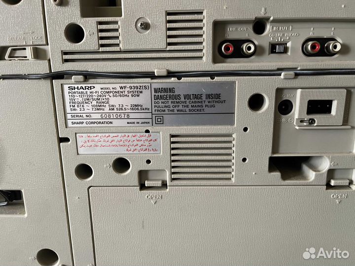 Sharp WF-939Z(S)