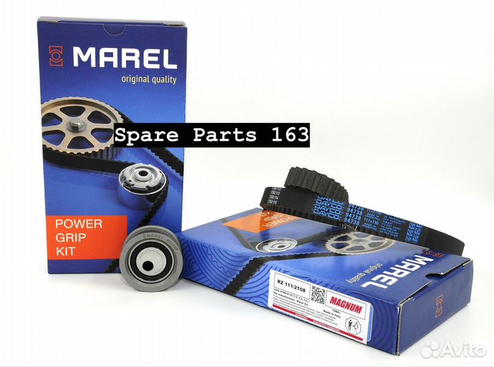 Ремкомплект грм 